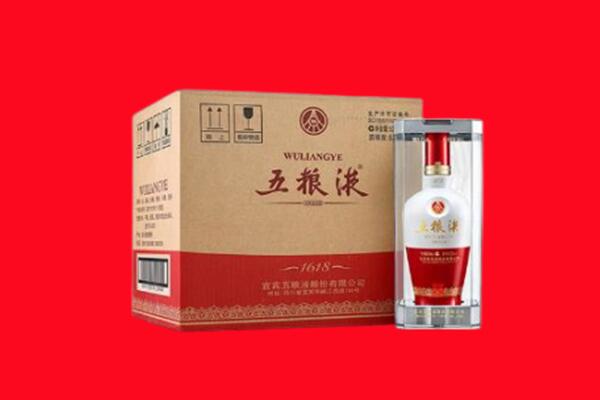 尉氏县回收五粮液